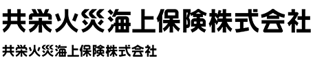 共栄火災海上保険株式会社